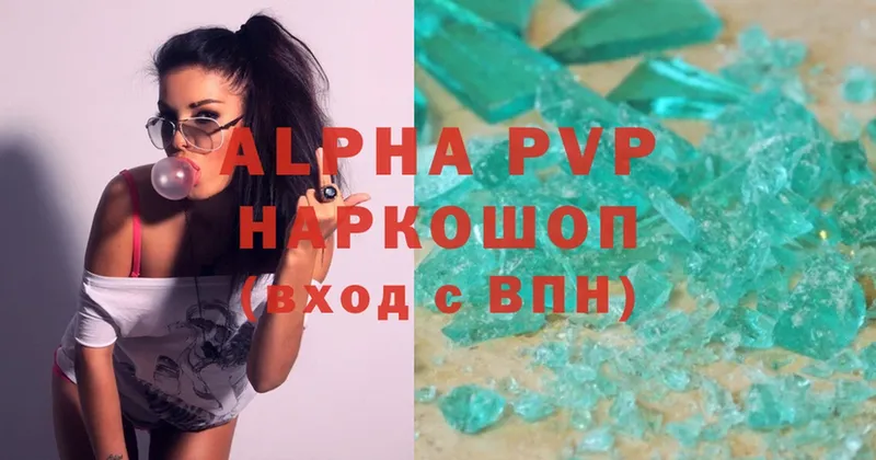 MEGA как войти  Шумерля  нарко площадка формула  Alfa_PVP крисы CK 