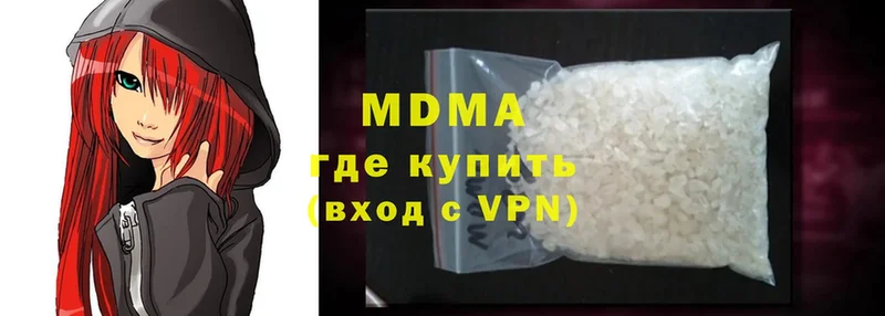 darknet телеграм  Шумерля  МДМА кристаллы 